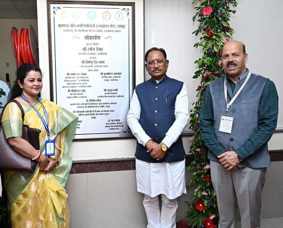 रायपुर : इंदिरा गांधी कृषि विश्वविद्यालय, परिसर में अत्याधुनिक बायोसेफ्टी प्रयोगशाला स्थापित